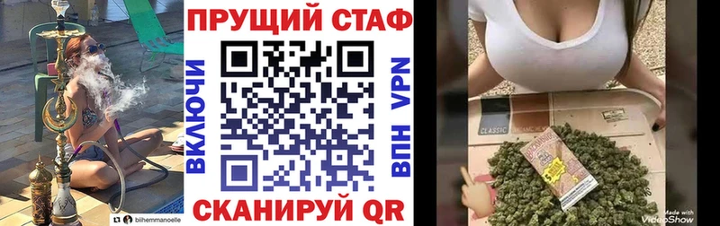 Названия наркотиков Старый Оскол Бошки Шишки  Мефедрон  СК  Галлюциногенные грибы  АМФ  КОКАИН  Гашиш 
