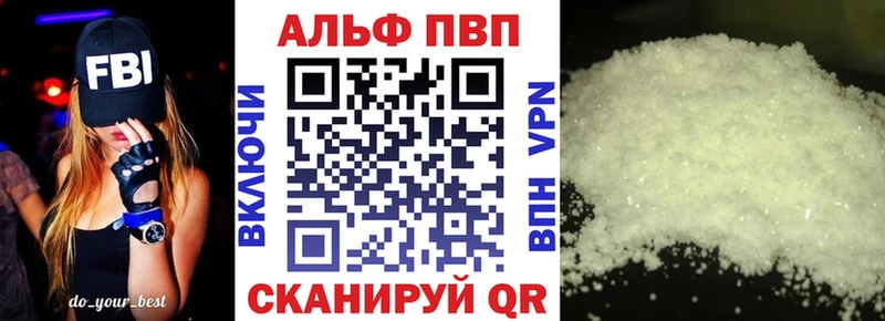 A-PVP крисы CK  OMG онион  Старый Оскол 