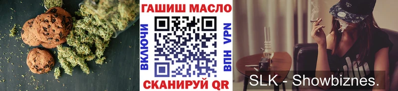 Еда ТГК конопля  где найти наркотики  Старый Оскол 