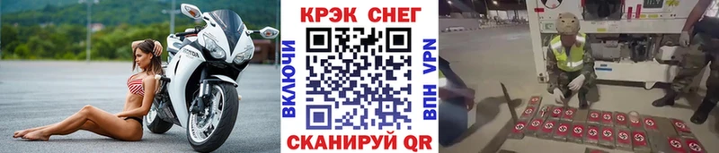 КОКАИН 97%  хочу наркоту  Старый Оскол 