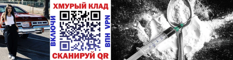 ГЕРОИН Афган  купить наркоту  Старый Оскол 