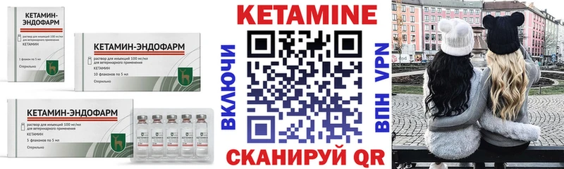 магазин продажи наркотиков  Старый Оскол  гидра ССЫЛКА  КЕТАМИН ketamine 