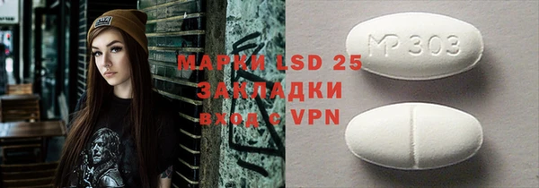 экстази Новокубанск