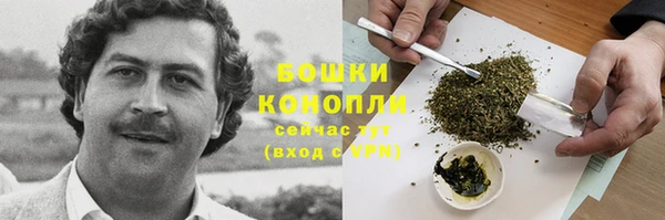 экстази Новокубанск