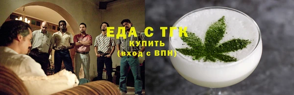 мет Нязепетровск