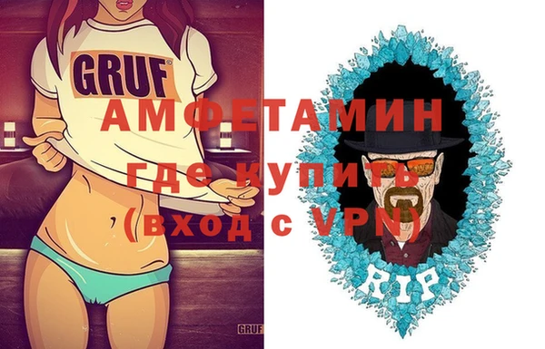 меф VHQ Алексеевка