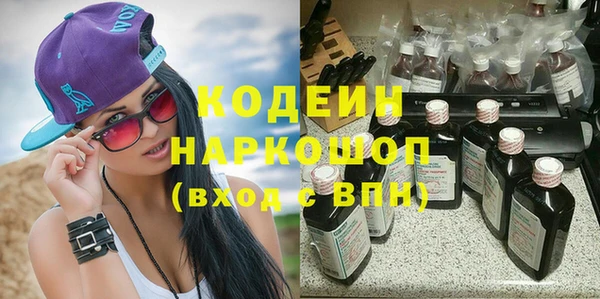 меф VHQ Алексеевка