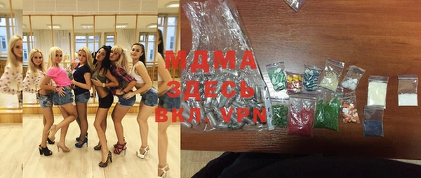 меф VHQ Алексеевка