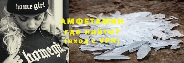 экстази Новокубанск