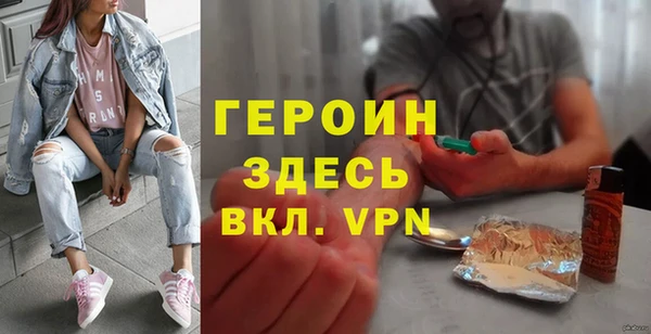 MDMA Новозыбков