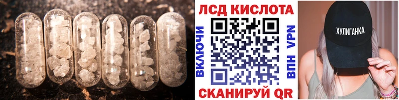 ЛСД экстази ecstasy  Старый Оскол 