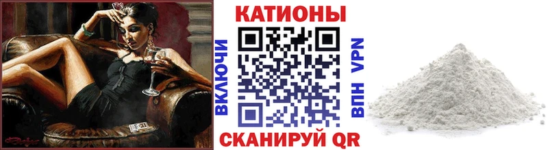 МЕФ кристаллы mega сайт Старый Оскол